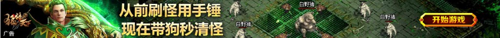 静电防护电路